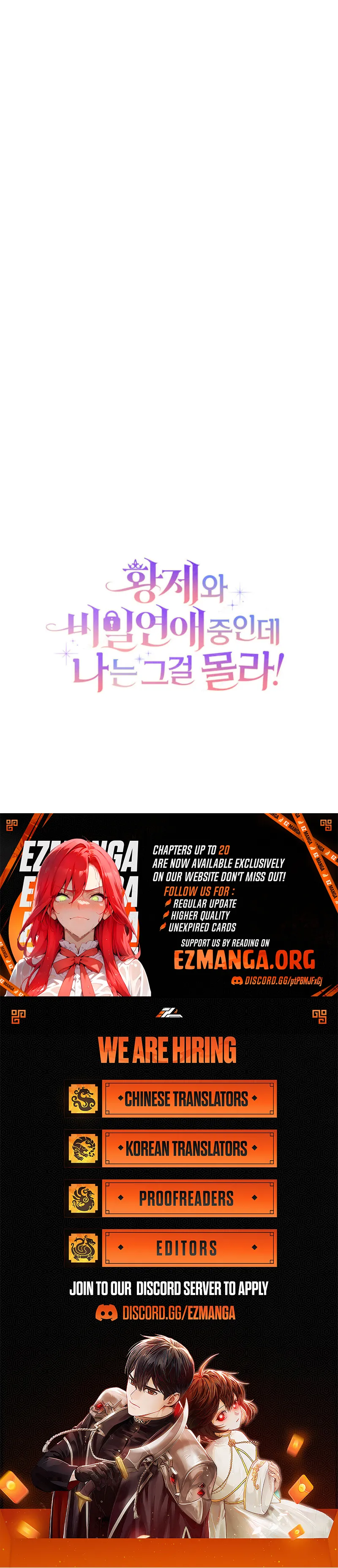 Unbeknownst to Me, I am Secretly Dating the Emperor Chapter 2 - Page 14