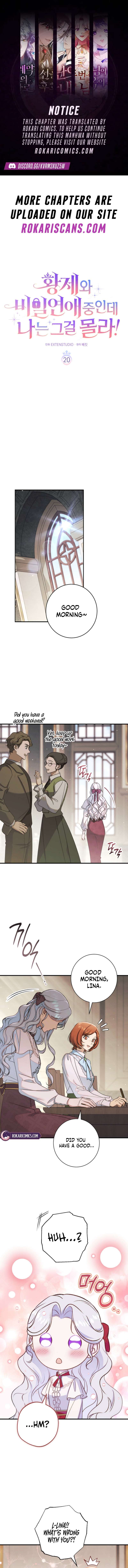 Unbeknownst to Me, I am Secretly Dating the Emperor Chapter 20 - Page 1