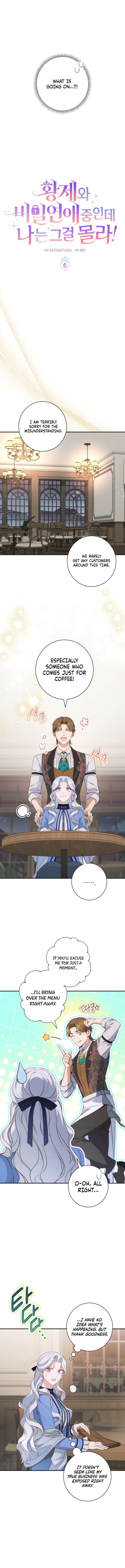 Unbeknownst to Me, I am Secretly Dating the Emperor Chapter 6 - Page 3