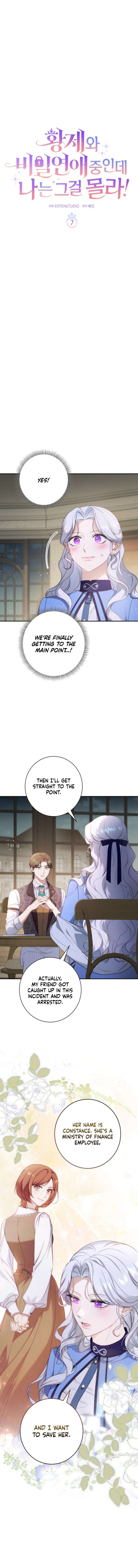 Unbeknownst to Me, I am Secretly Dating the Emperor Chapter 7 - Page 7