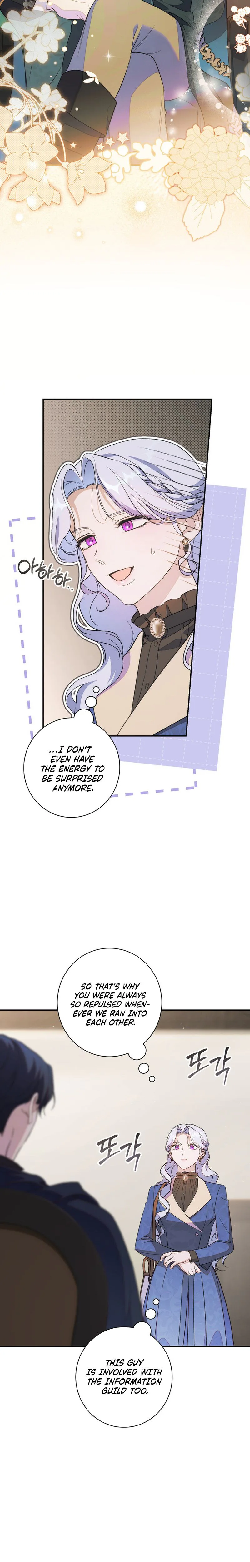 Unbeknownst to Me, I am Secretly Dating the Emperor Chapter 8 - Page 23