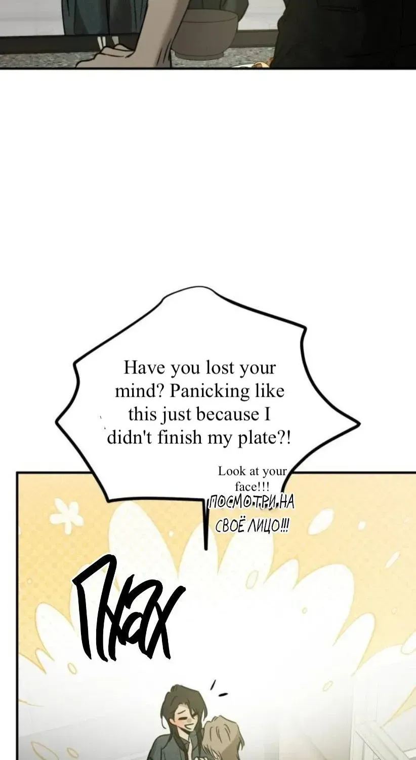 Beastly Things Chapter 61 - Page 83