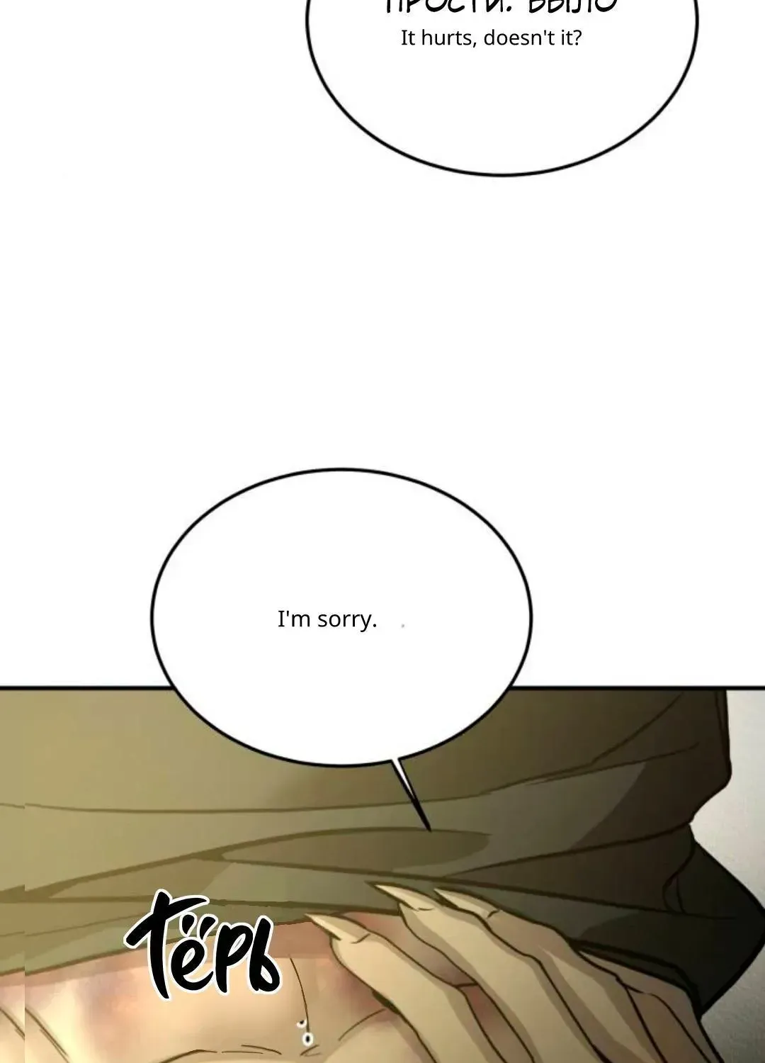 Beastly Things Chapter 62 - Page 65