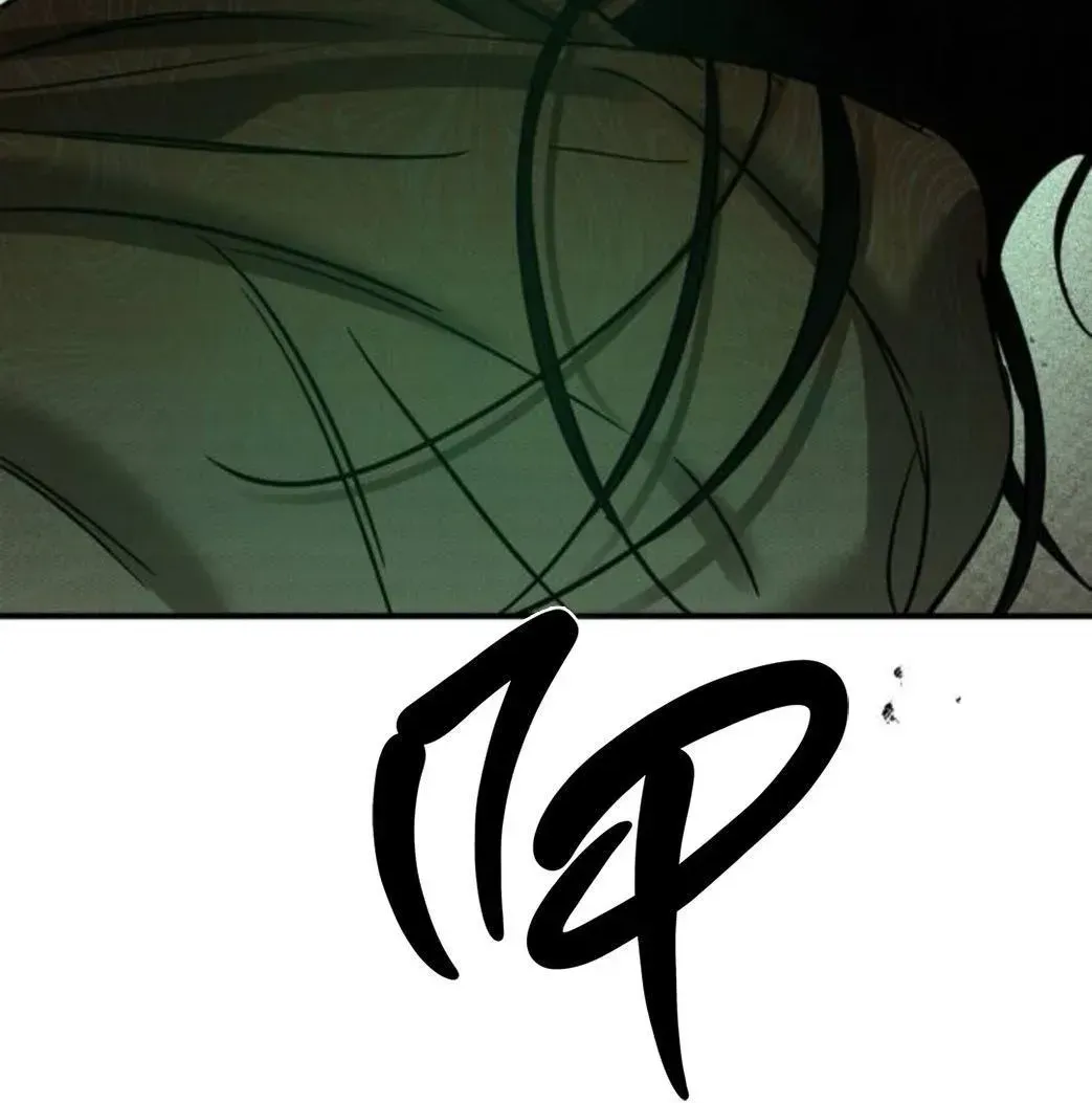 Beastly Things Chapter 70 - Page 43