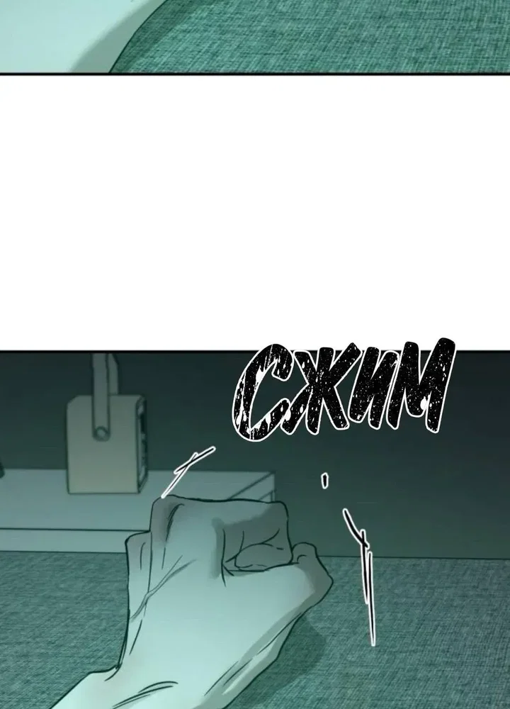 Beastly Things Chapter 71 - Page 125
