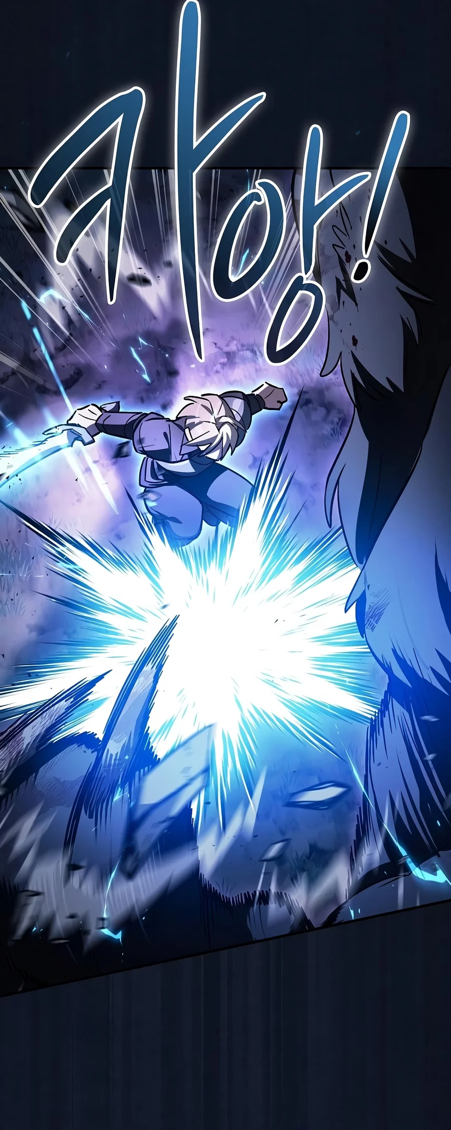 Sword-Devouring Swordmaster Chapter 49 - Page 10
