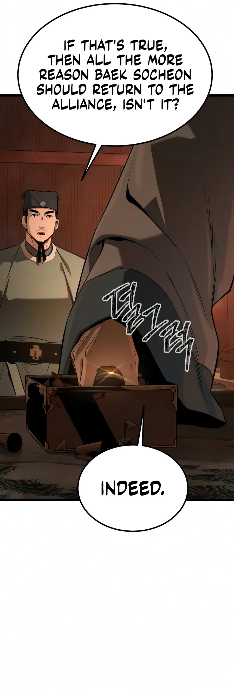 The Former Supreme Chapter 12 - Page 10