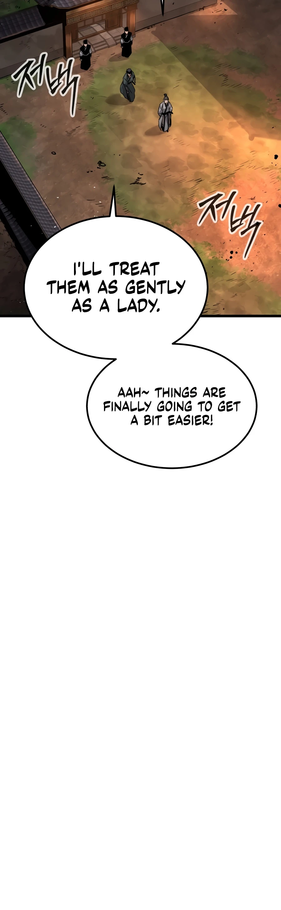 The Former Supreme Chapter 2 - Page 17