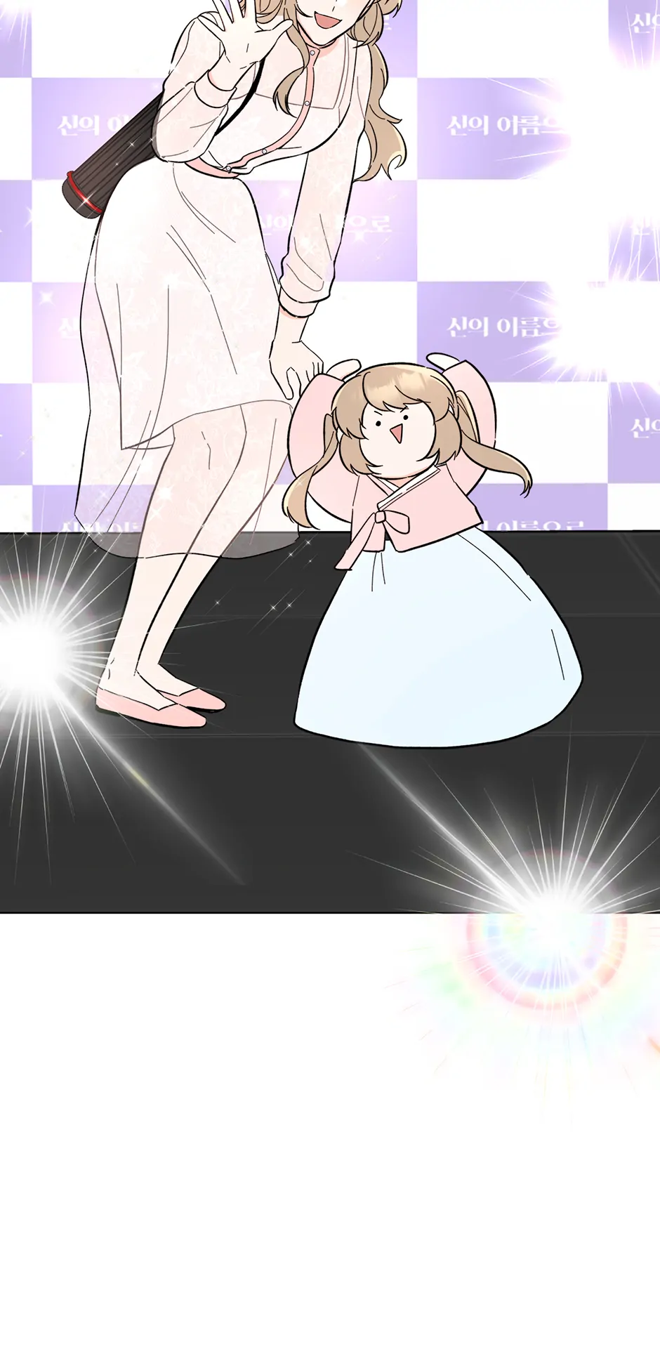 1st year Max Level Manager Chapter 169 - Page 18