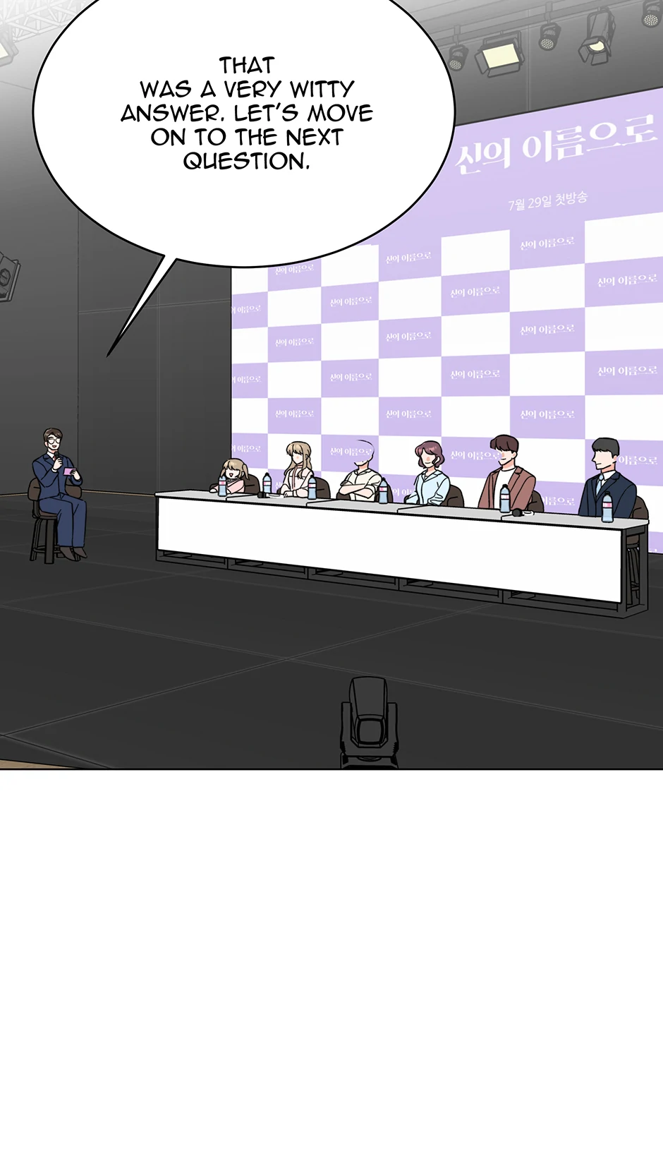 1st year Max Level Manager Chapter 169 - Page 28