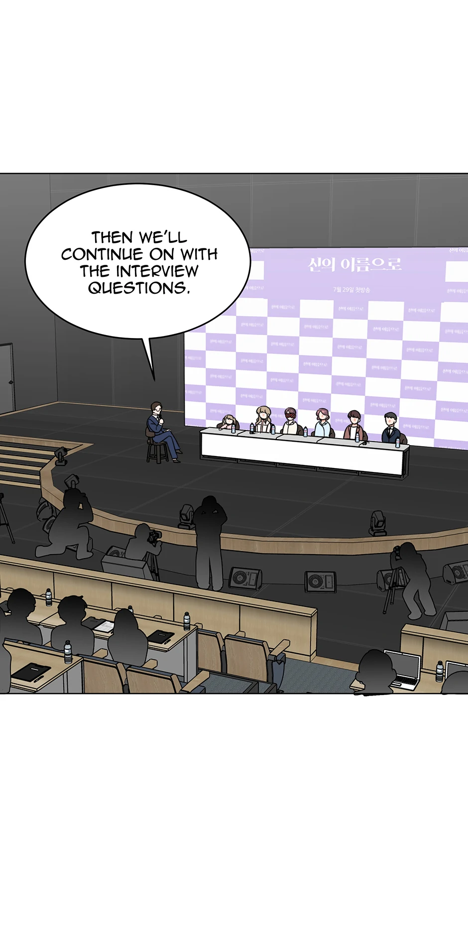 1st year Max Level Manager Chapter 169 - Page 42