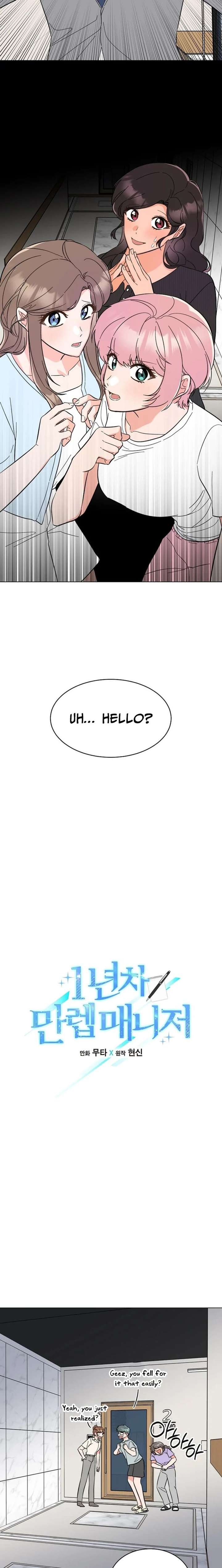 1st year Max Level Manager Chapter 176 - Page 4