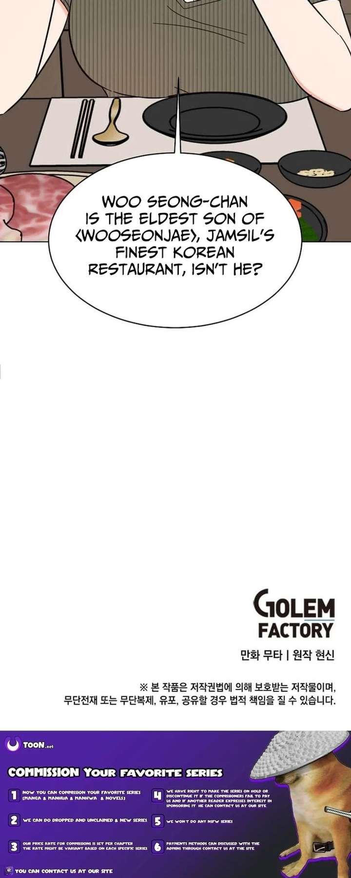 1st year Max Level Manager Chapter 182 - Page 23