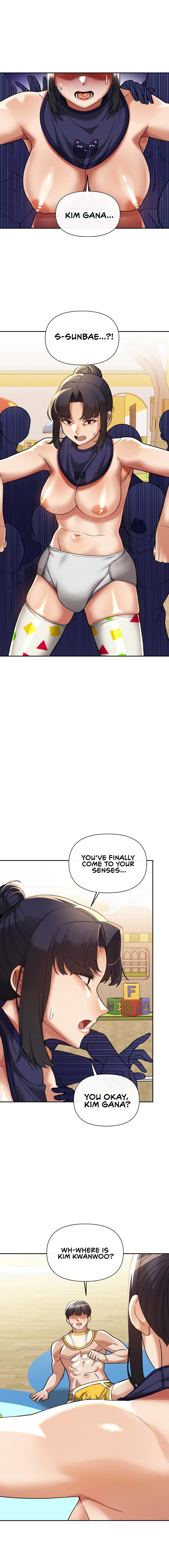 69 University Chapter 17 - Page 2