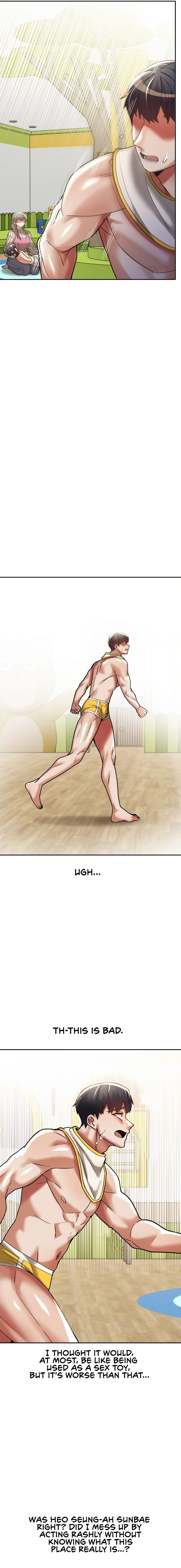 69 University Chapter 17 - Page 9