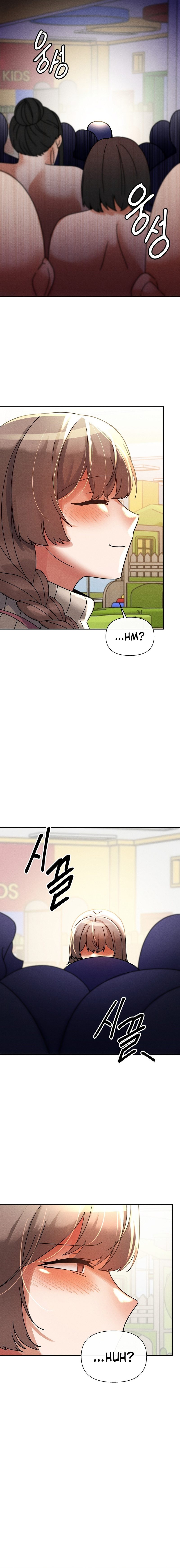 69 University Chapter 18 - Page 13