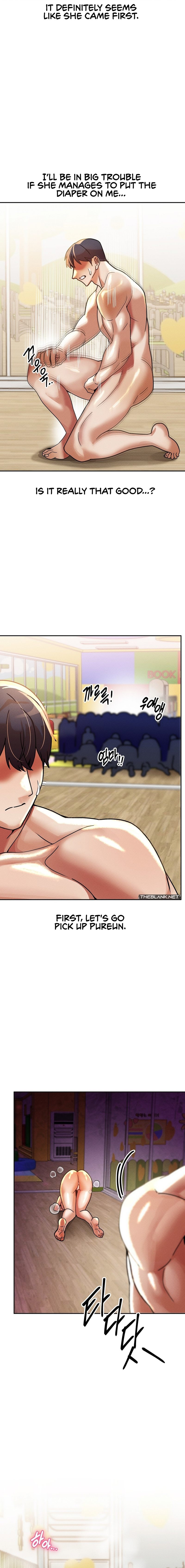 69 University Chapter 20 - Page 14