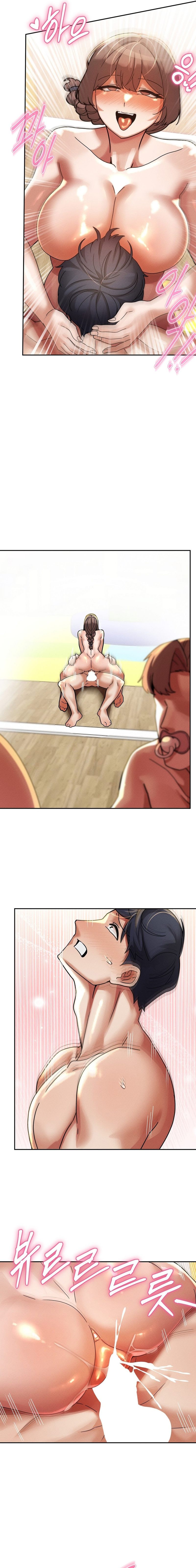 69 University Chapter 21 - Page 15