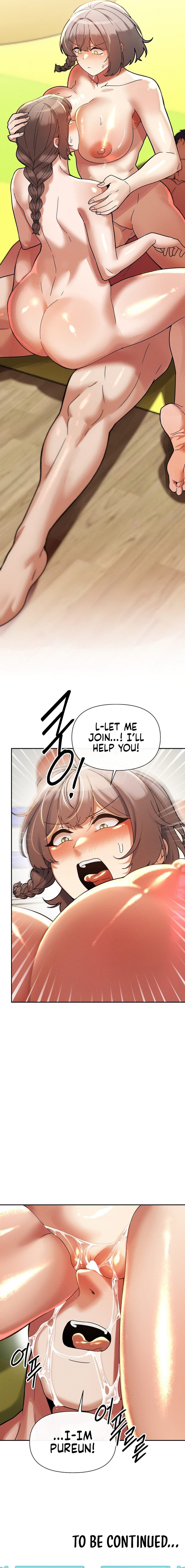 69 University Chapter 21 - Page 20