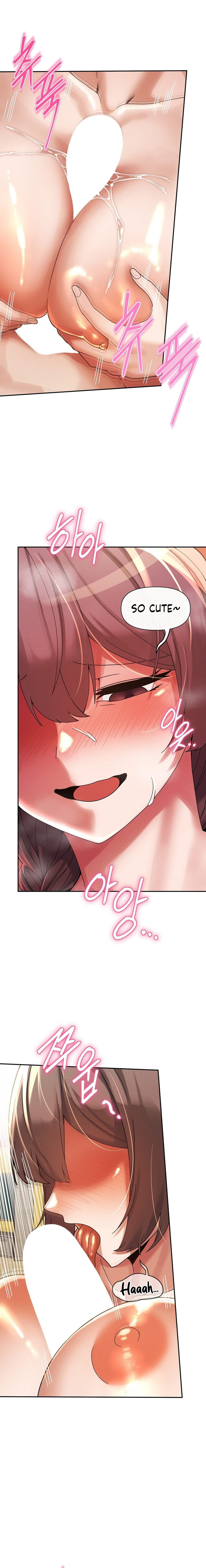 69 University Chapter 21 - Page 6