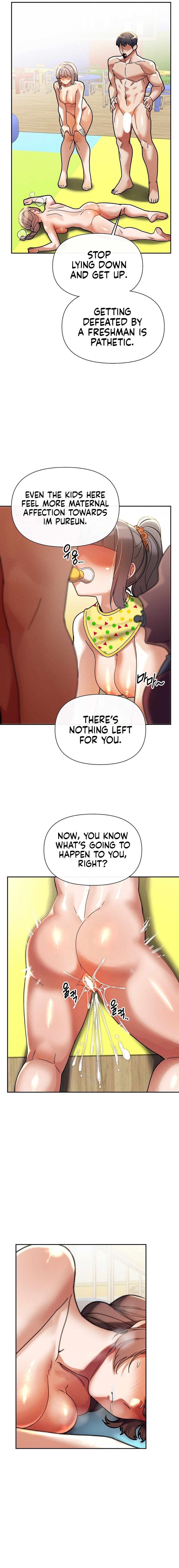 69 University Chapter 22 - Page 12