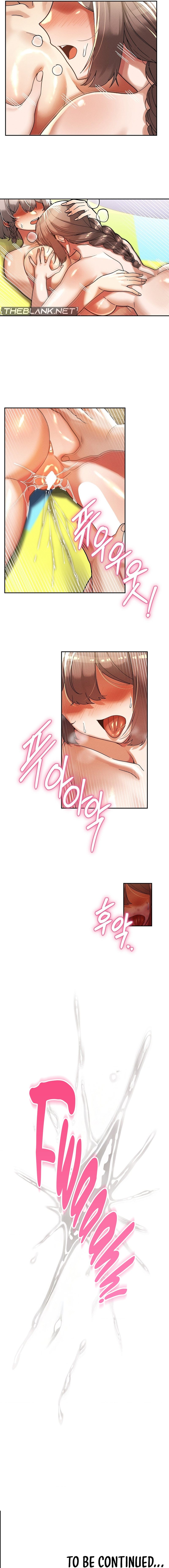 69 University Chapter 22 - Page 16