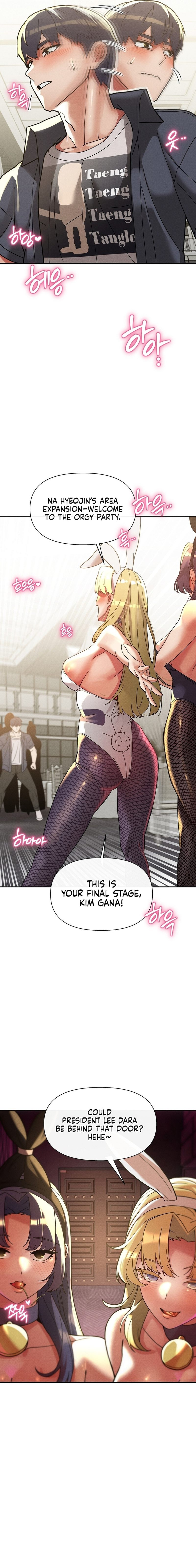 69 University Chapter 27 - Page 17