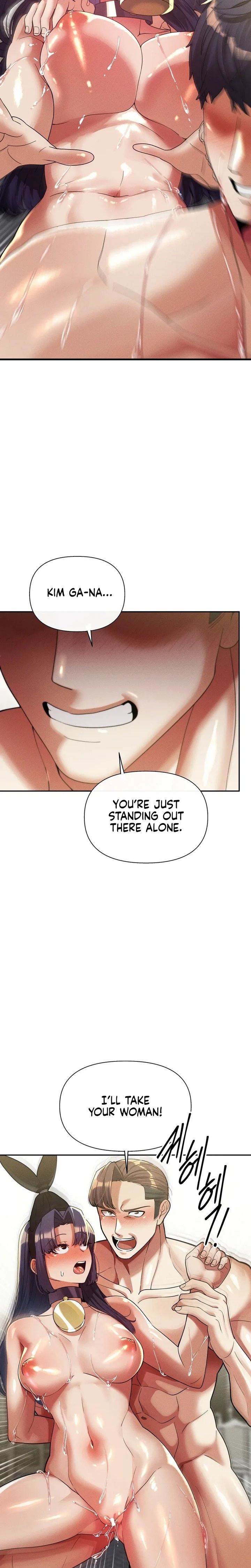 69 University Chapter 32 - Page 8