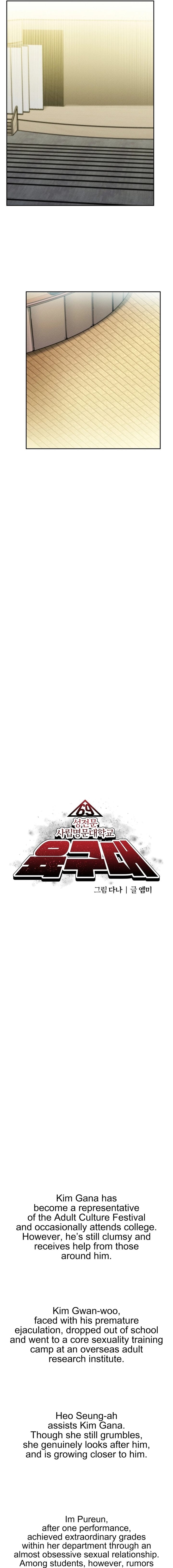 69 University Chapter 35 - Page 24