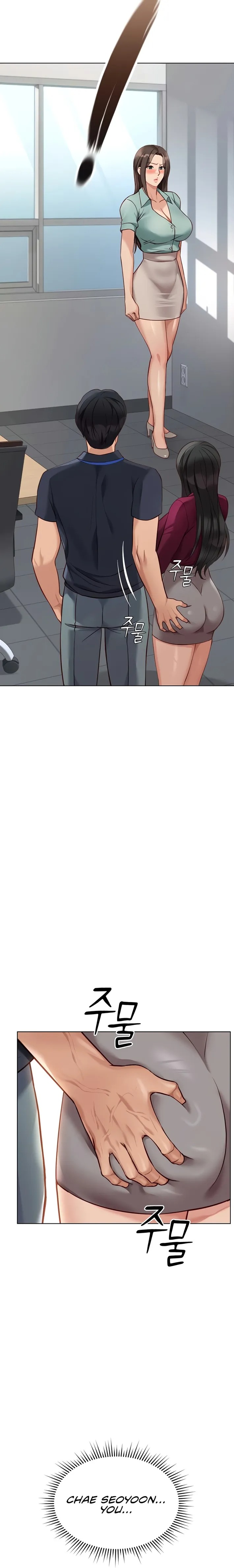 Common Sense Manipulation Program Chapter 25 - Page 25