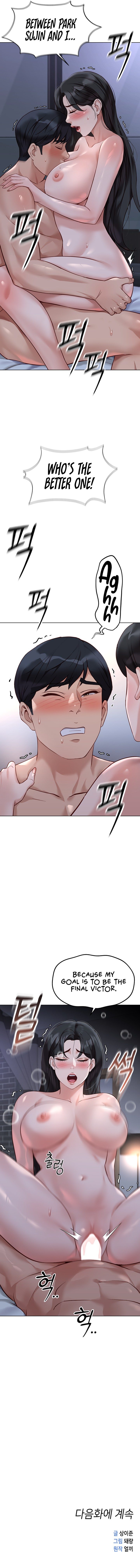 Common Sense Manipulation Program Chapter 27 - Page 12