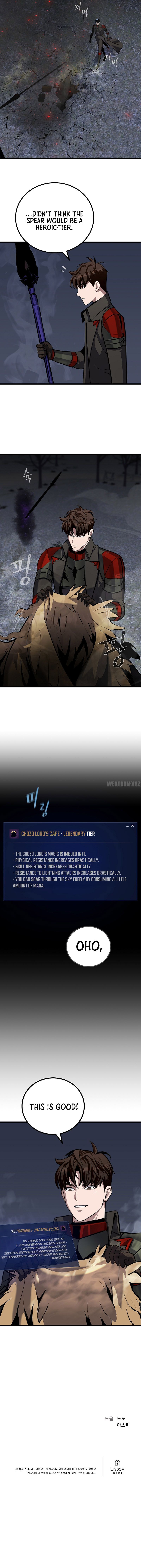 Level 1 Player Chapter 126 - Page 12