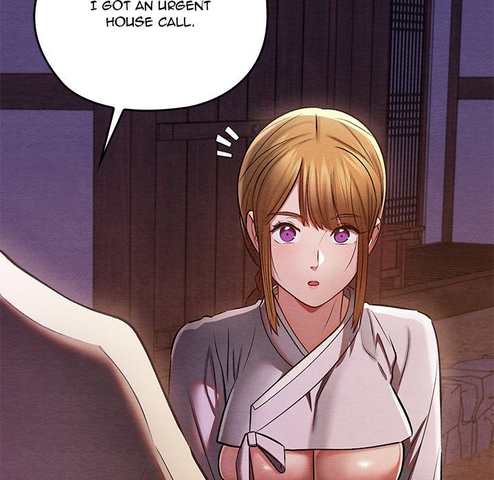 Principles and Practices of Lovemaking Chapter 35 - Page 50