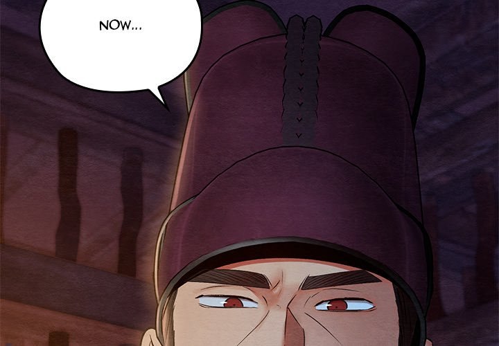 Principles and Practices of Lovemaking Chapter 38 - Page 2