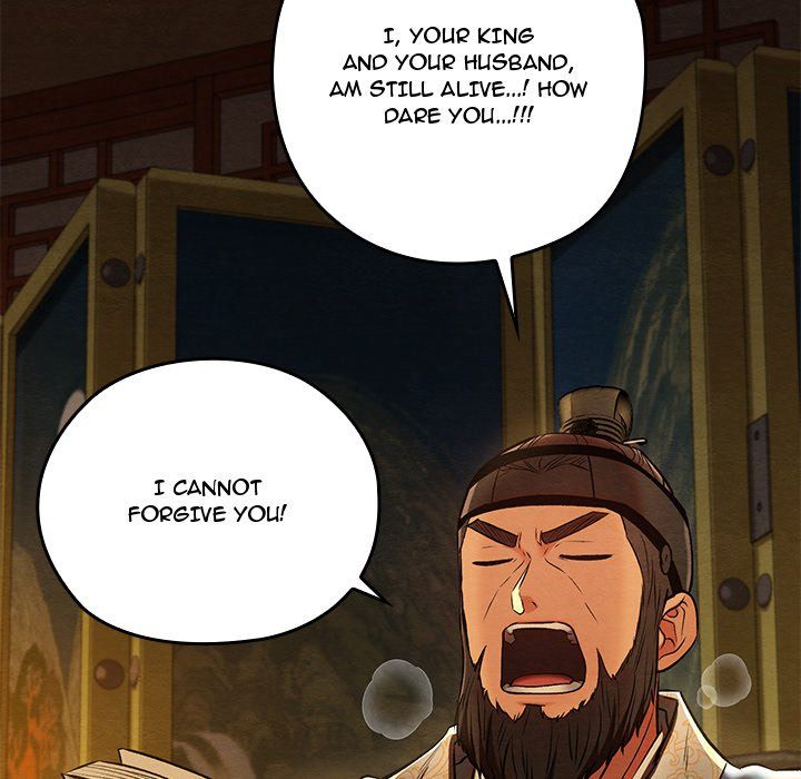 Principles and Practices of Lovemaking Chapter 40 - Page 6