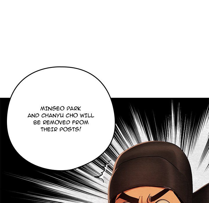 Principles and Practices of Lovemaking Chapter 41 - Page 10