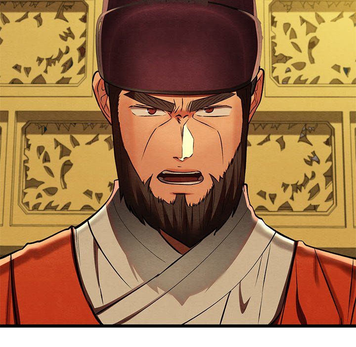 Principles and Practices of Lovemaking Chapter 41 - Page 9