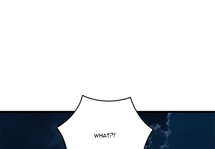 Principles and Practices of Lovemaking Chapter 42 - Page 1