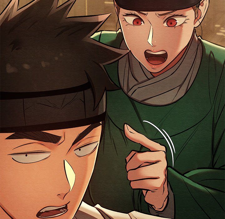 Principles and Practices of Lovemaking Chapter 42 - Page 81