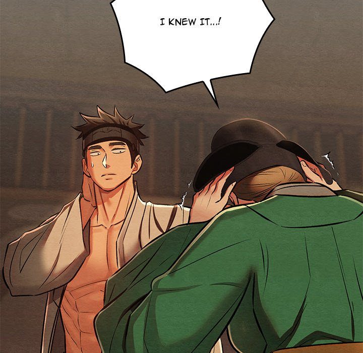 Principles and Practices of Lovemaking Chapter 42 - Page 83