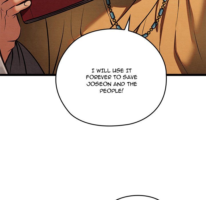 Principles and Practices of Lovemaking Chapter 49 - Page 119