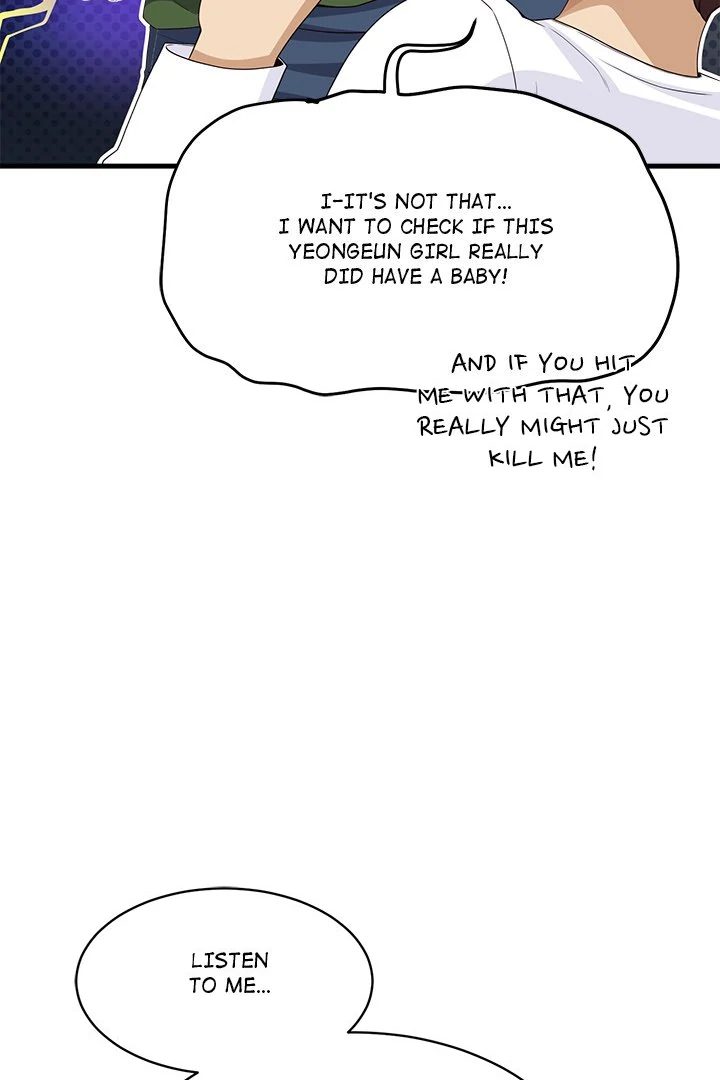 My Other Girlfriend Chapter 28 - Page 120