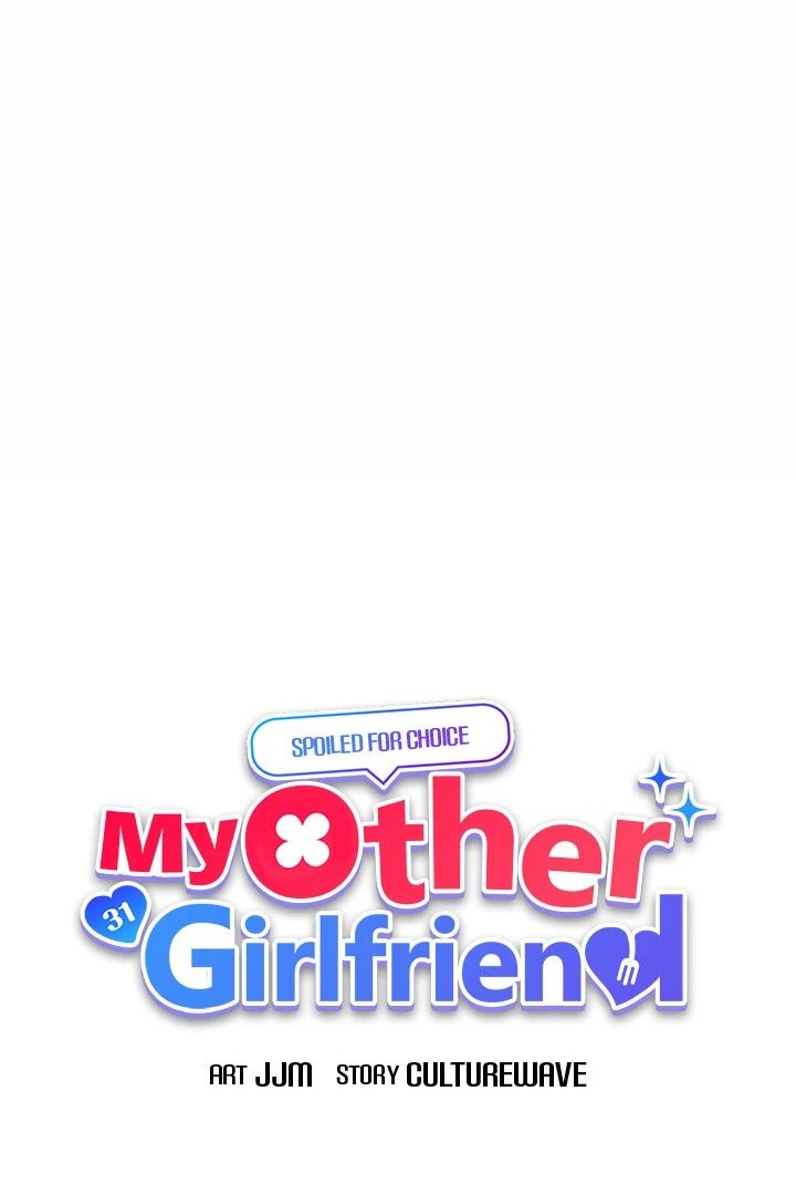 My Other Girlfriend Chapter 30 - Page 16