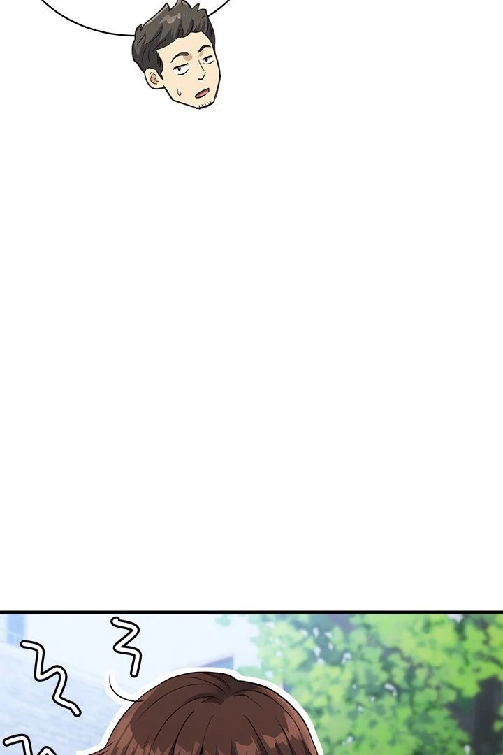 My Other Girlfriend Chapter 33 - Page 149