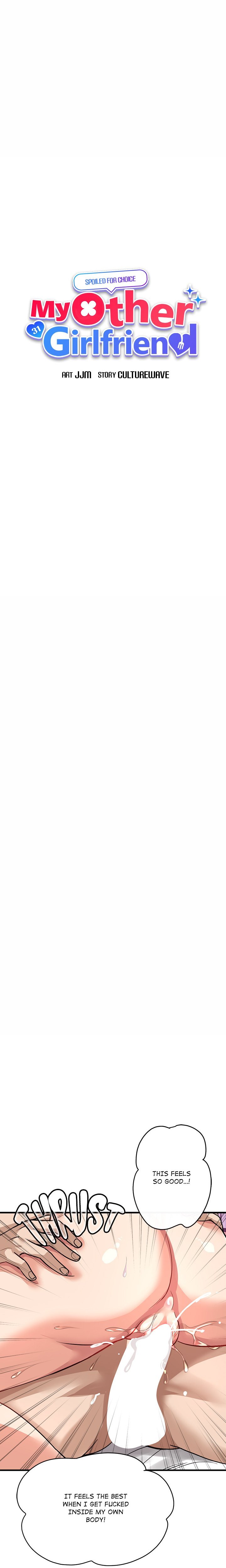 My Other Girlfriend Chapter 35 - Page 2