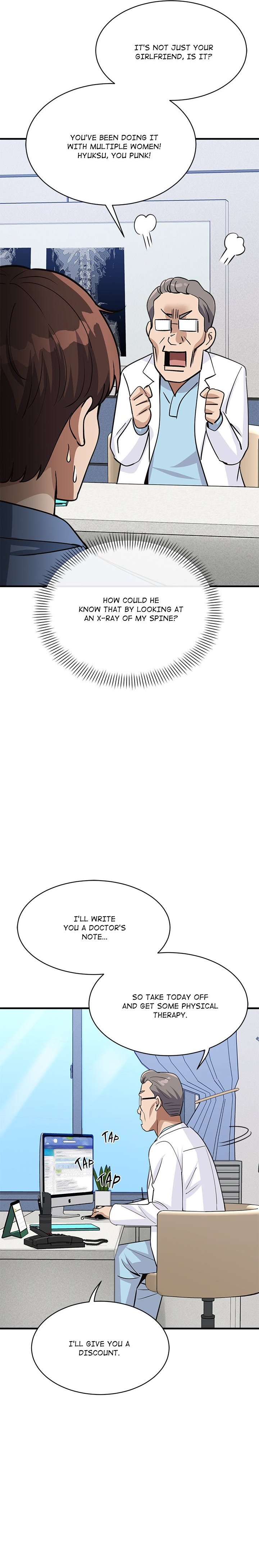 My Other Girlfriend Chapter 35 - Page 31