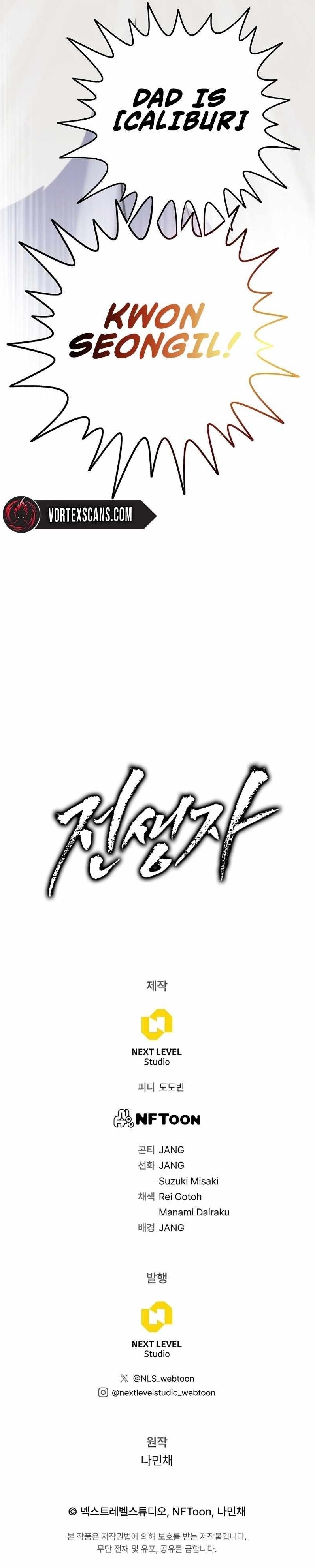 Past Life Returner (Remake 2022) Chapter 130 - Page 19