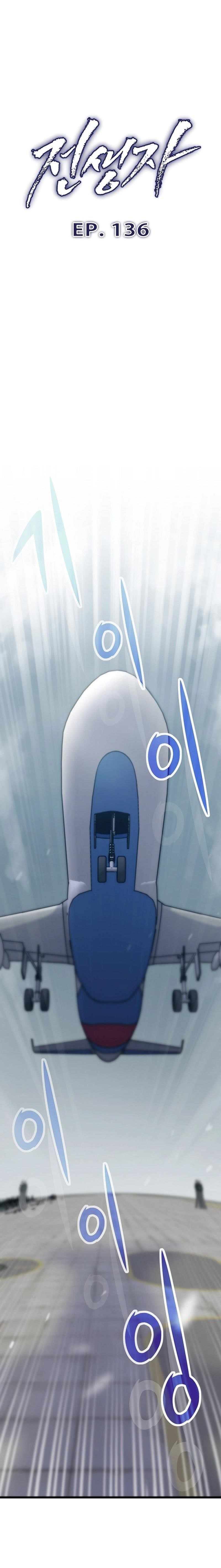 Past Life Returner (Remake 2022) Chapter 136 - Page 4