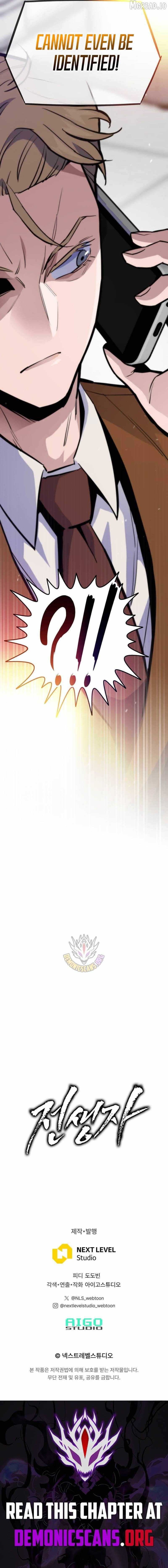 Past Life Returner (Remake 2022) Chapter 172 - Page 17