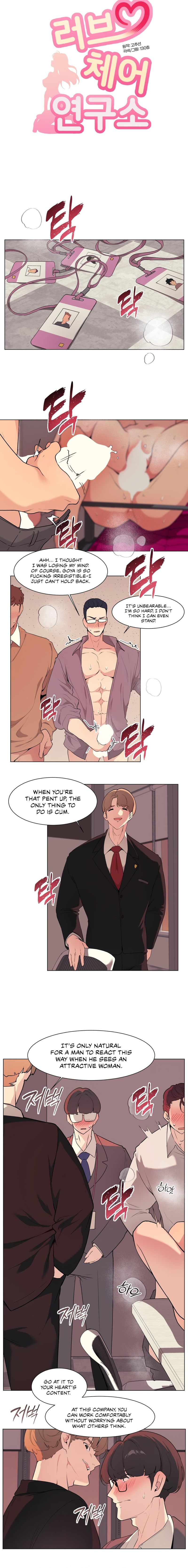 Love Chair Lab Chapter 13 - Page 2